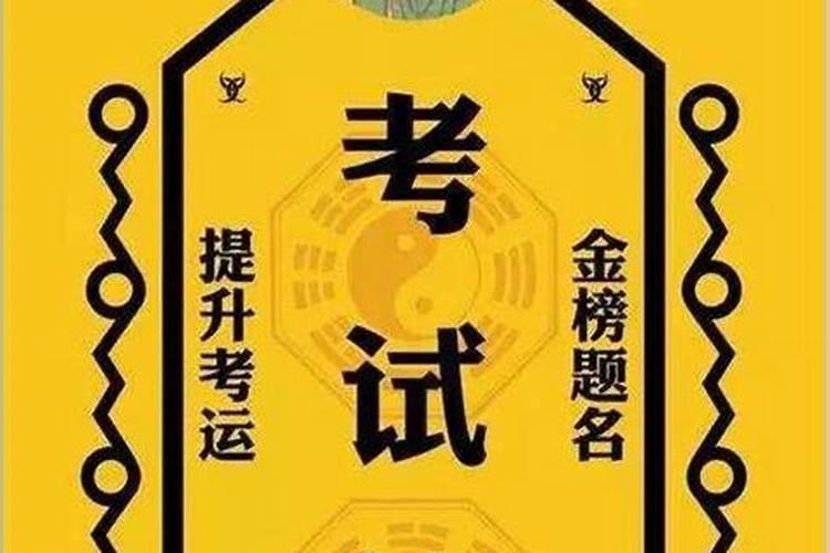 ...想初八初九拜太岁的,然后发现我今年不犯太岁!该怎么办!