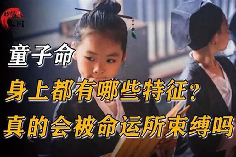 八字合婚到底可信不可信？