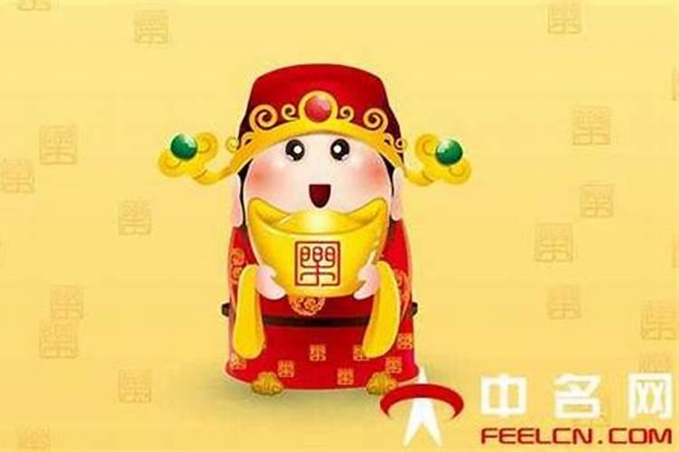 到底是二十三还是二十四把财神爷升天啊？ 听人家说把旧的财神爷二十三升...