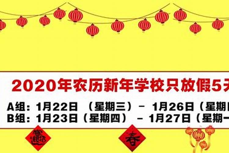 农历十月初一是阳历的哪一天