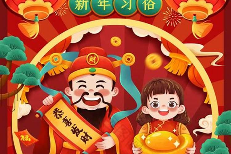 出生一九八六年农历正月初五星什么星座