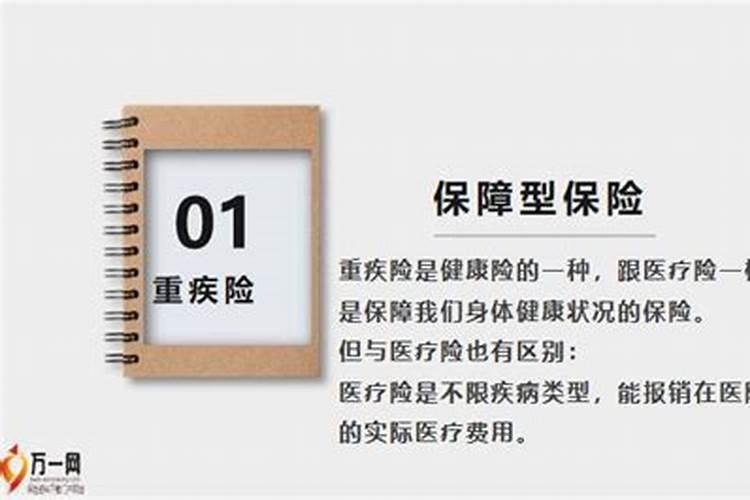 婚嫁保险金怎么领取
