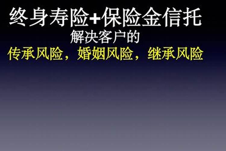 中国人寿婚嫁险多少钱 婚嫁保险金怎么领取