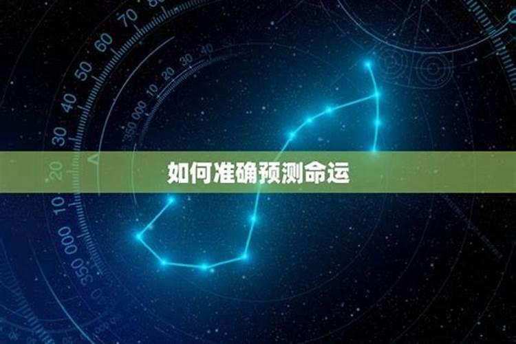 算命蕞准蕞全免费三藏