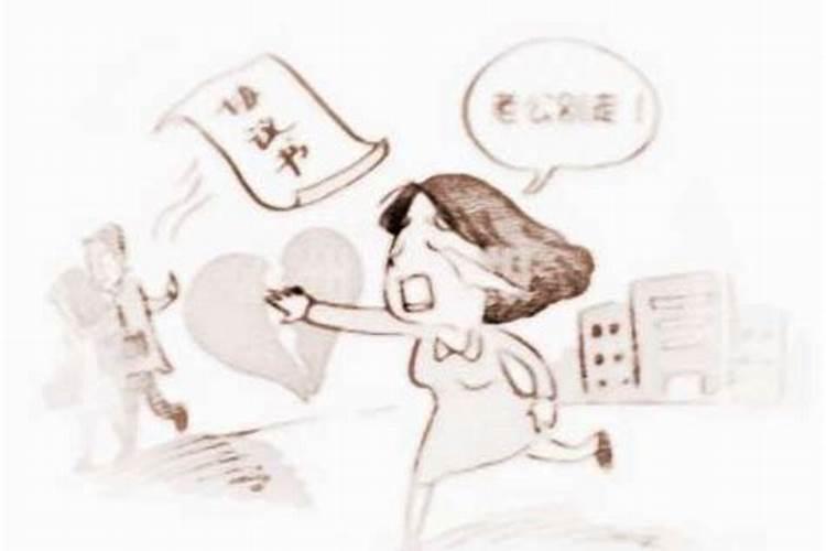 梦见爱人抛弃的预兆