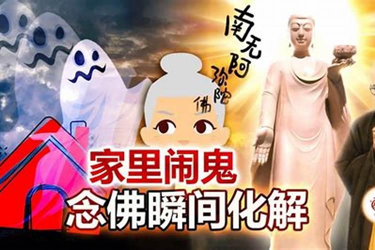做法事真的会有效果吗
