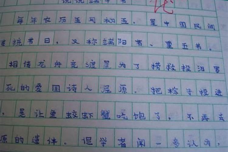 除夕夜,你都会和你的家人做一些什么？