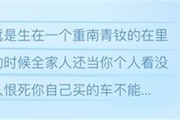 童子命是怎么回事？好还是不好？