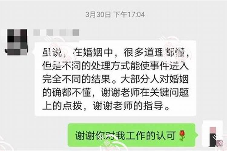 唯爱挽回婚姻公司是真的吗,是不是骗人的,真的可以挽回吗