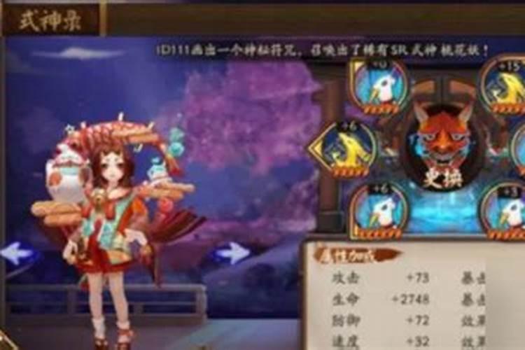 阴阳师妖怪屋R卡排行榜 哪些R卡有用