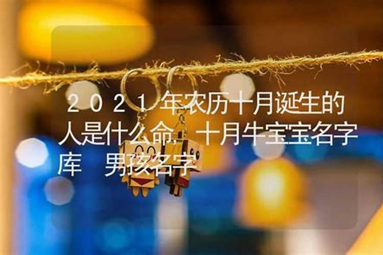 算命说我们不能在一起,该怎么办？