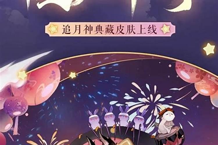 阴阳师手游睦月运势礼包入手价值分析[图]手游攻略游戏鸟手游网百度...
