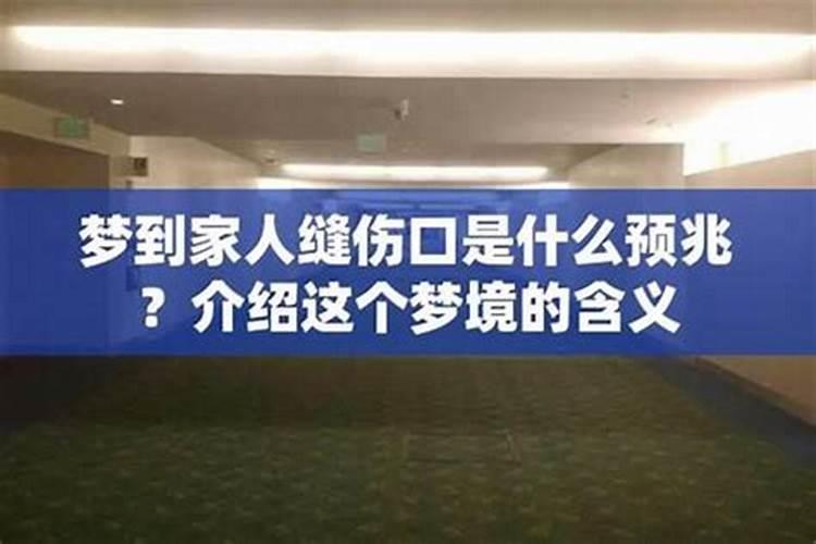 梦见亲人去世还诈尸的预兆