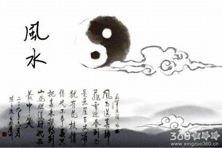 风水学上家里发水了寓意着什么