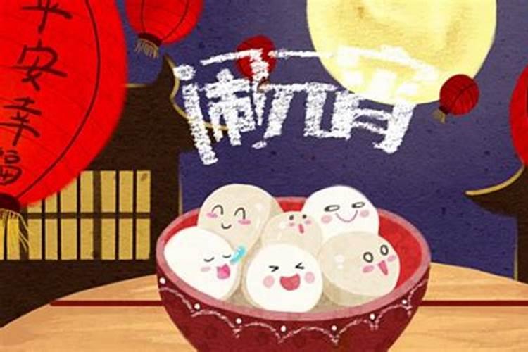 北方元宵节的风俗有什么