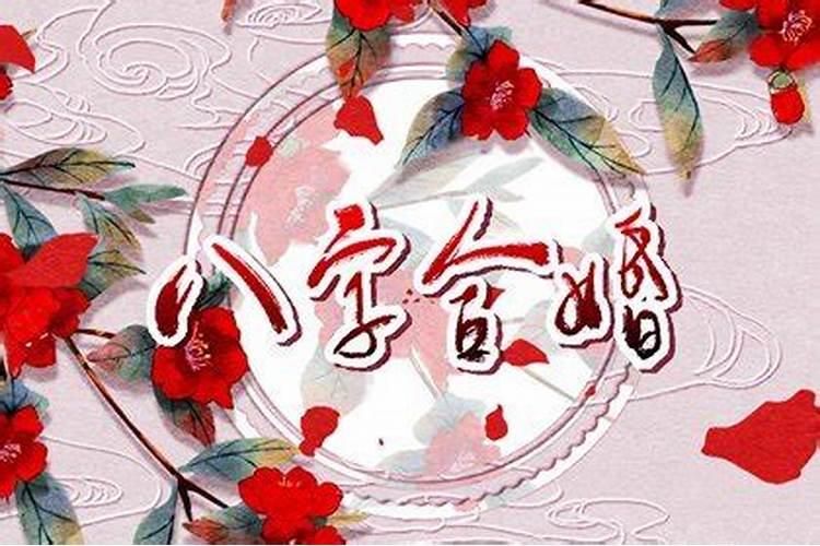犯小人怎么化解？