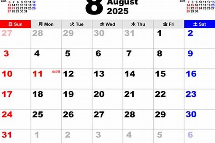 2025年8月12号农历六月二十三出生的男孩八字五行起名字