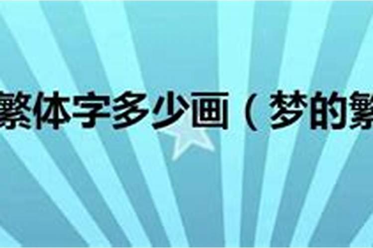 农历七月15哪个时辰出远门争钱最好？