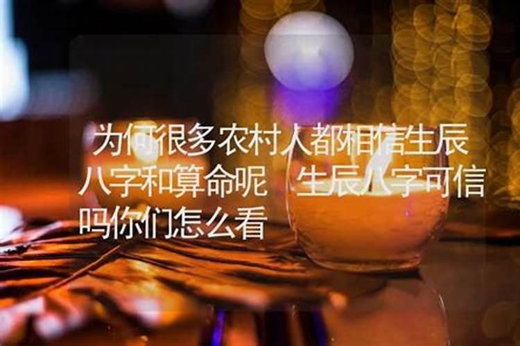 八字合婚的要点是什么？