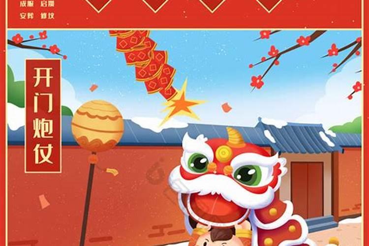 属虎2025年犯太岁怎么化解