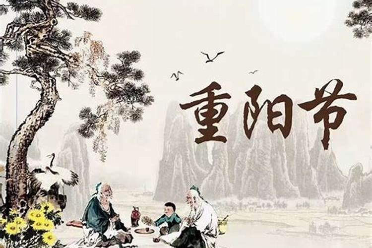 重阳祭祖是哪里的风俗