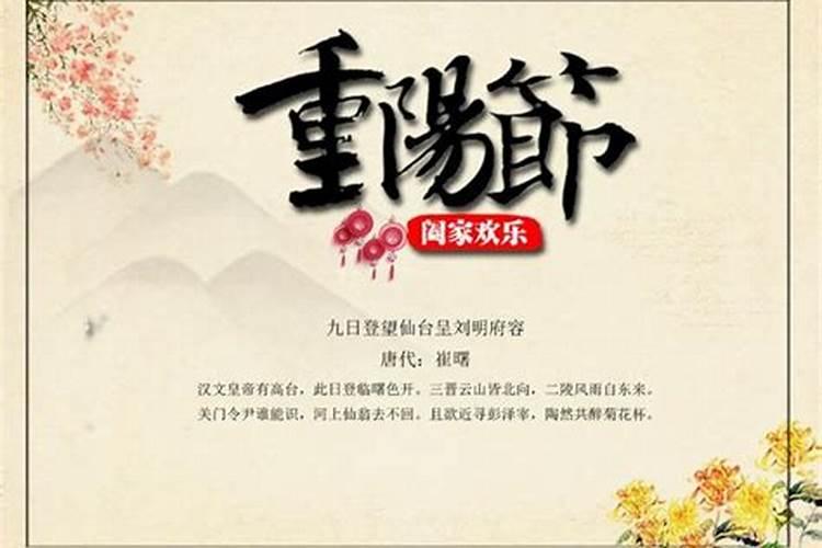 腊月二十三能搬新家吗