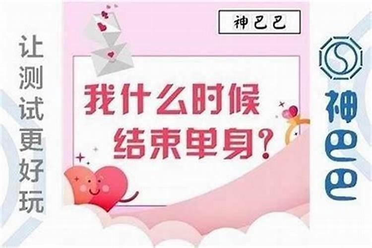 生辰八字的时辰对照表