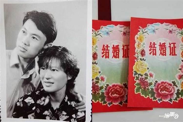 生辰八字合婚有用吗 真的靠谱吗