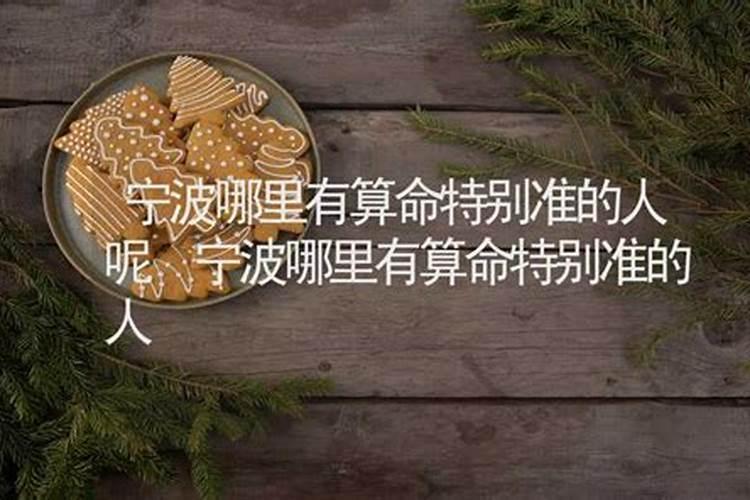 农历一月出生的人命运