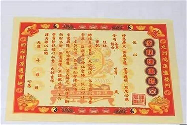 占卜是什么