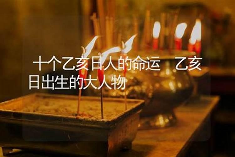 95过往之猪命好吗