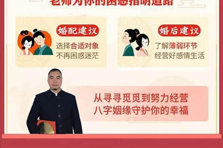 如何知道自己的姻缘方位,我的姻缘出在哪个方向算算八字