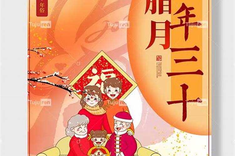 腊月最佳上坟时间是哪一天 上坟最好在几点