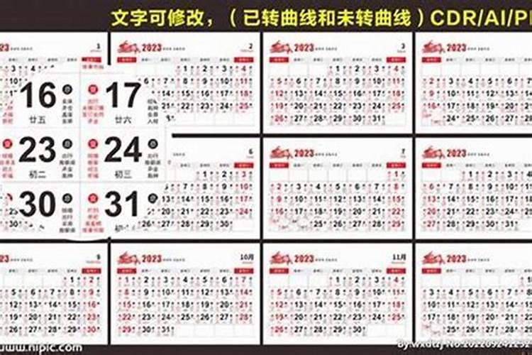 2025犯太岁最凶三个属相