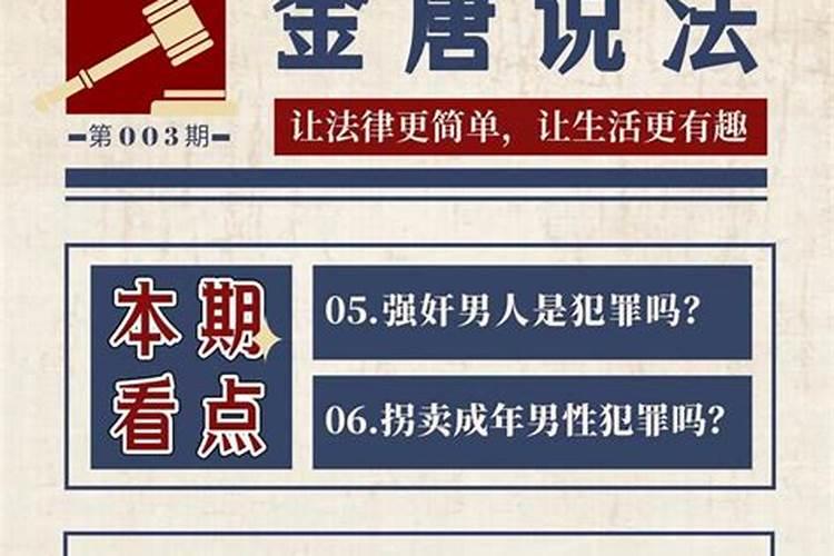 把小三和老公的合照发出去犯法吗