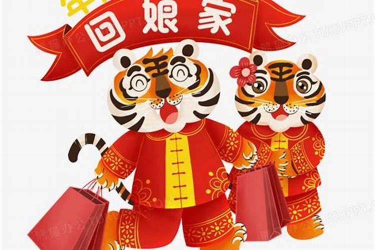 农历1月出生属虎人命好吗