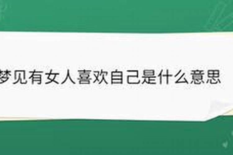 什么是生辰八字？