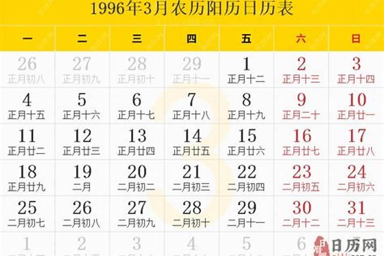 请问结婚登记领证有什么说法吗？避开本命年指的是办婚礼吧？
