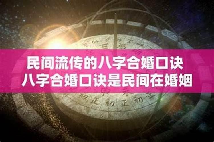 风水尺如何看