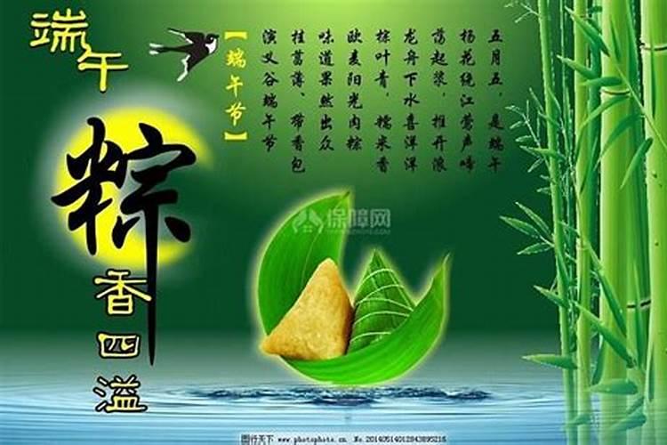 腊月二十三祭祀的寓意