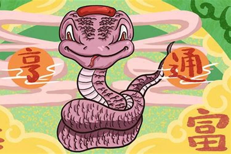 属蛇的阳历几月出生最好？