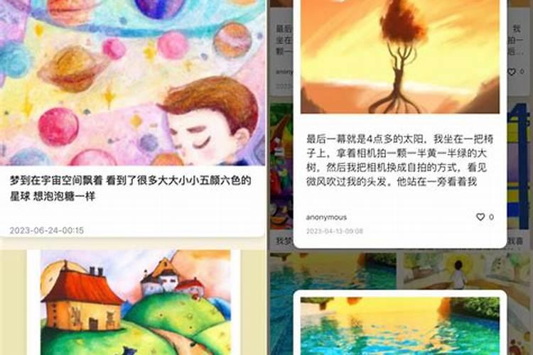 根据梦境中的感受和反应