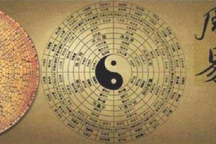 火运的喜忌