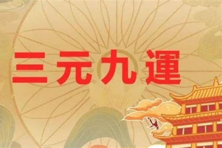 火运的调整