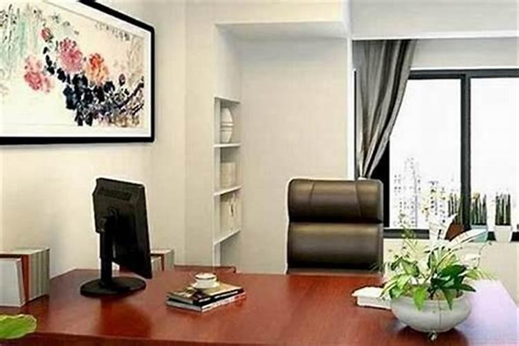 办公室座位朝向风水哪个方向好
