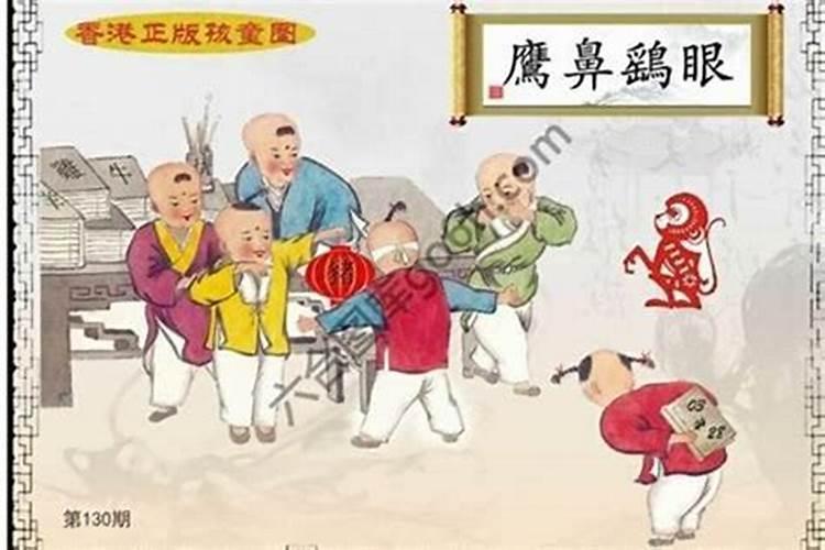 遗书猜一生肖？