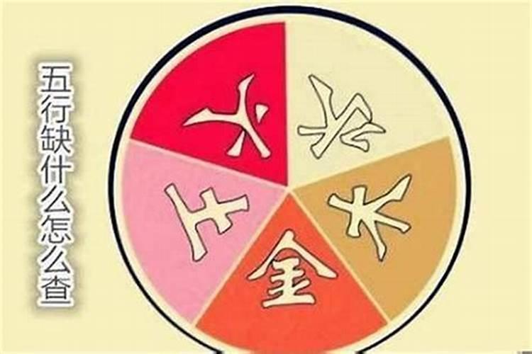 五行缺什么戴青金石青金石五行属火还是水
