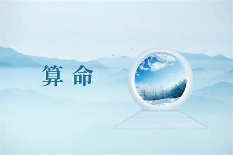 看香算命的科学性探讨