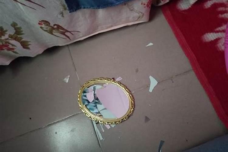 镜子突然碎了预示着什么？