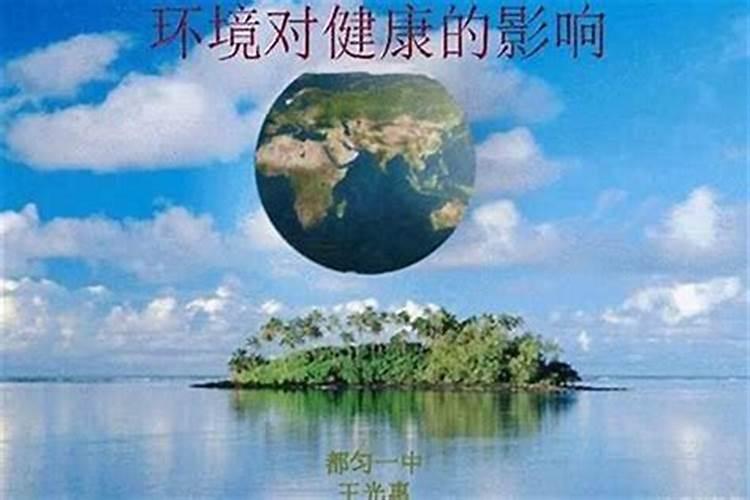 风水的科学与艺术：探索环境能量对人生的影响